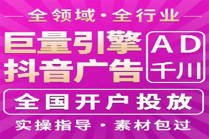 百度推广代运营全解析：从零到一的营销策略